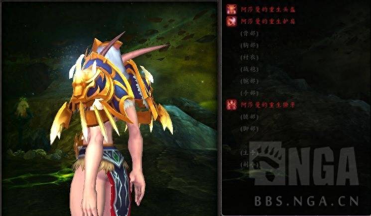 魔兽世界7.3套装外观（魔兽世界10.1.7疑似已加入的套装部分外观和武器）