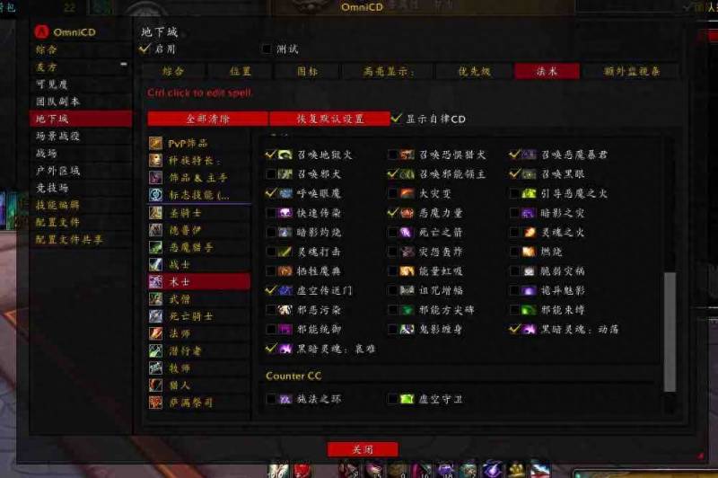 魔兽世界法师技能怎么用的？魔兽世界9.2关于新手牧师技能监控的一些心得