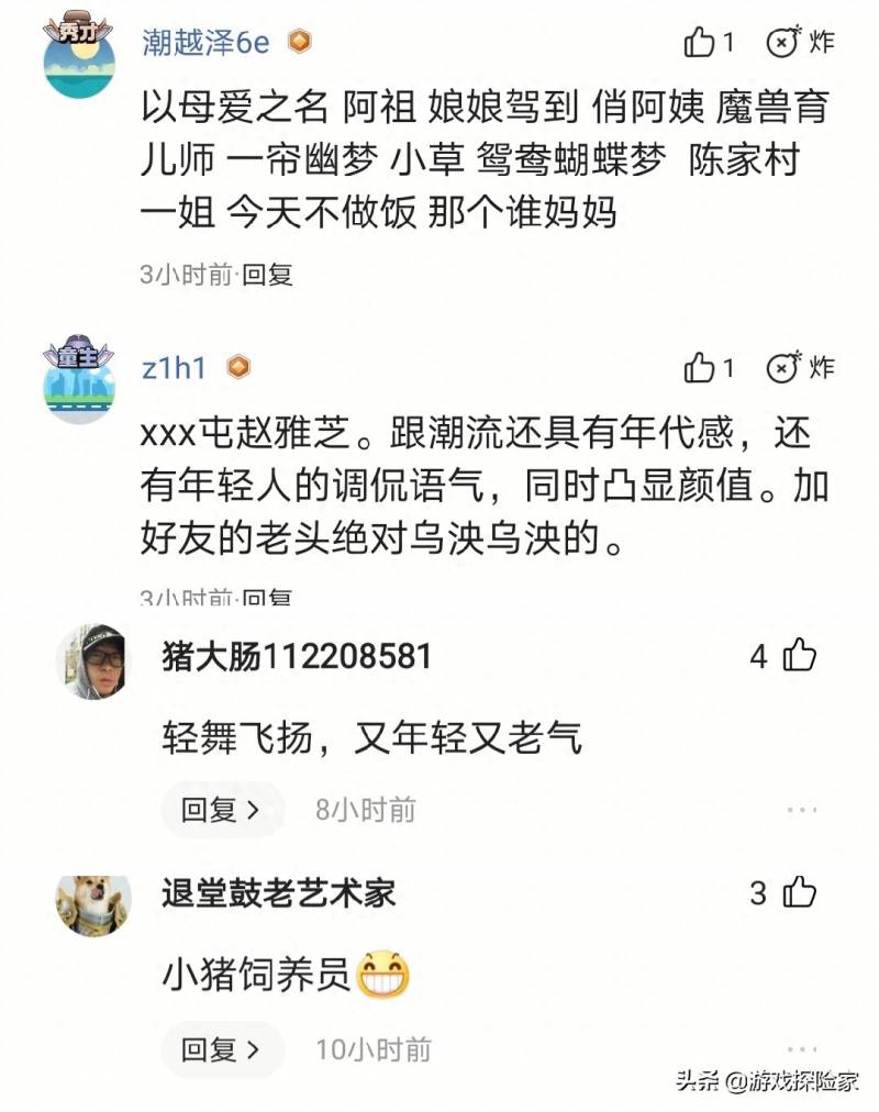 魔兽世界网名命名规则（魔兽世界强制改名规则调整）