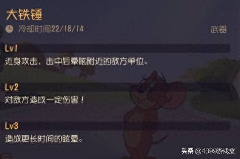 猫和老鼠游戏攻略（猫和老鼠攻略新手之友杰瑞）