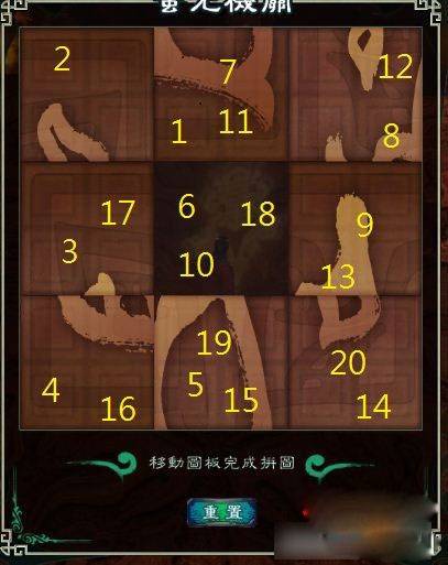 仙剑奇侠传5前传攻略（仙剑奇侠传5前传单机免安装版）