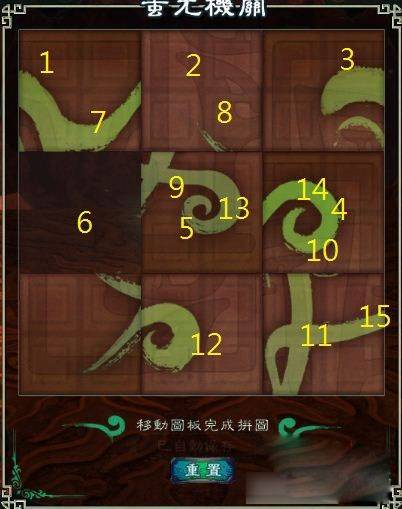 仙剑奇侠传5前传攻略（仙剑奇侠传5前传单机免安装版）