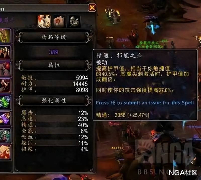 魔兽世界恶魔猎手天赋加点（魔兽世界10.0圣骑士天赋加点推荐）