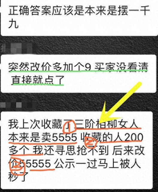 大话西游2手游藏宝阁在哪里？大话西游手游藏宝阁买号的小伙伴注意了