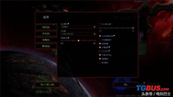星际争霸1重制版怎么设置中文？星际争霸重制版正式上线