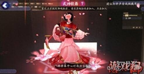 阴阳师召唤阵图片大图（阴阳师式神舞蹈召唤阵图片汇总欣赏）