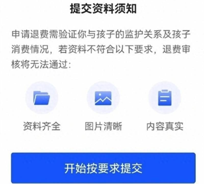 如何解防沉迷王者荣耀？王者荣耀防沉迷怎么解？