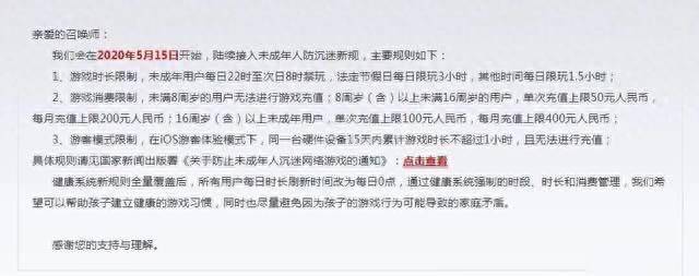 如何解防沉迷王者荣耀？王者荣耀防沉迷怎么解？