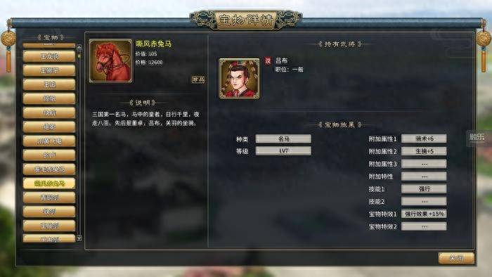 三国志汉末霸业攻略（三国志汉末霸业激情决战）