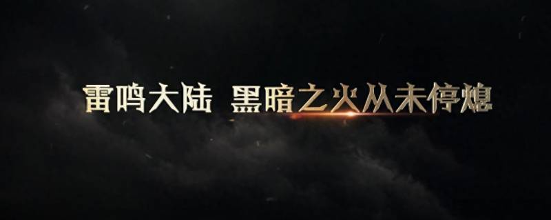 天涯明月刀角色哪个好？新版的魔域手游2对比《天涯明月刀》哪个更适合你？