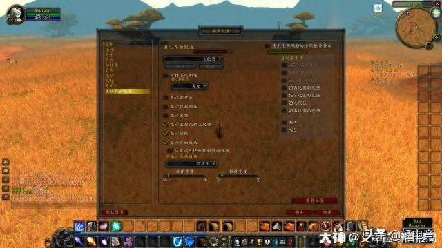 魔兽世界自动拾取怎么设置？魔兽世界魔兽世界强制个人拾取