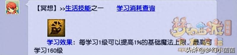 梦幻西游电脑版怎么在手机上玩？梦幻西游手游电脑版怎么下载？