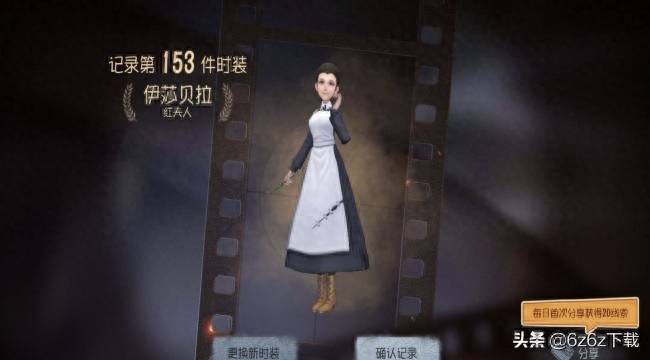 第五人格怎么玩？新手应该怎么玩第五人格？