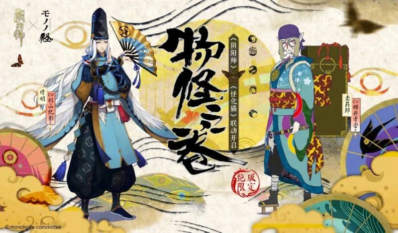 阴阳师全部式神图鉴（阴阳师百闻牌全式神ssr点评以及合成指南）