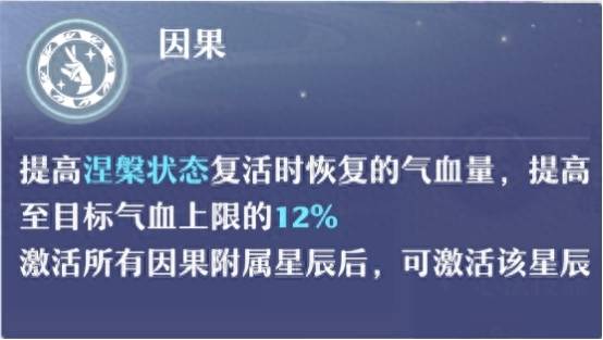 诛仙天音加点技能怎么加？因果轮回佛法无边梦幻新诛仙天音寺天书加点推荐