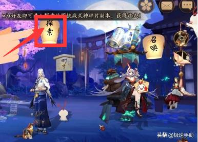 阴阳师哪里多傀儡师？阴阳师里的傀儡师哪里多？