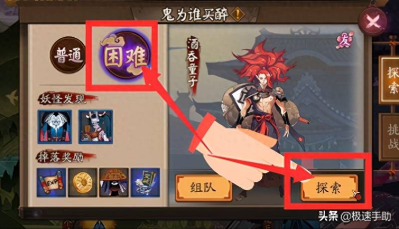 阴阳师哪里多傀儡师？阴阳师里的傀儡师哪里多？