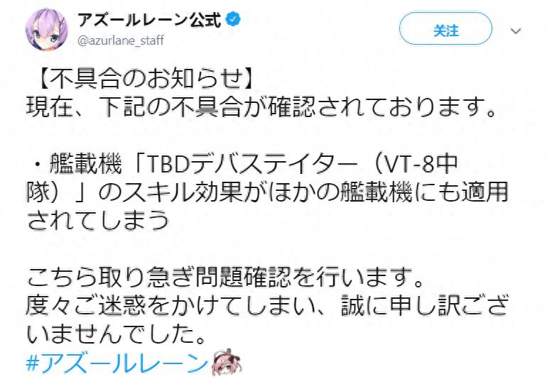 碧蓝航线埃塞克斯怎么获得？碧蓝航线埃塞克斯活动新鱼雷机出bug