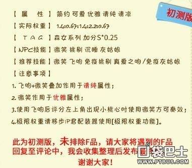 奇迹暖暖宫廷歌舞会高分搭配（奇迹暖暖冰雪舞会2舞会开场高分搭配攻略）