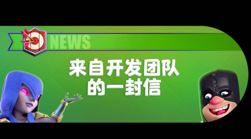 皇室战争飞斧屠夫和法师哪个好？皇室战争飞斧屠夫卡组推荐