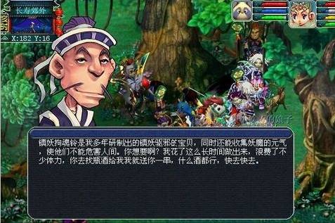 梦幻西游铃铛任务攻略（梦幻西游五开玩家独创铃铛攻略）