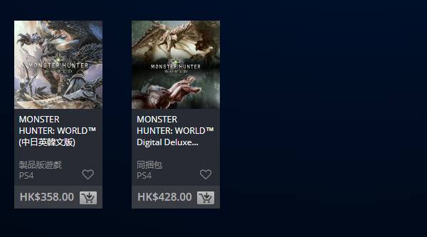 怪物猎人世界价格趋势（PS4版《怪物猎人世界》价格永久下调70港币）