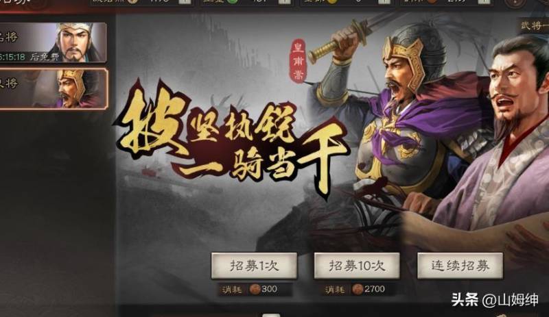 三国志手游版好玩吗？三国志战棋版好玩吗？