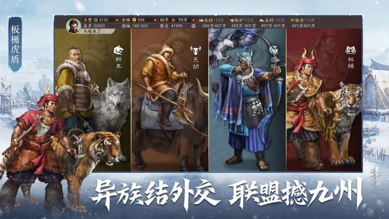 三国志战略版新手攻略（三国志战略版新手小技巧）